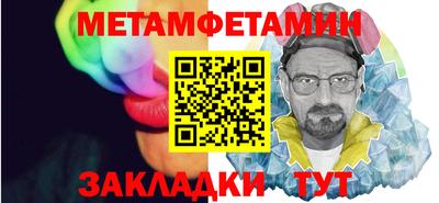 спайс Гусиноозёрск