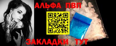 Альфа ПВП Гусев