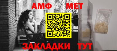 спайс Гусиноозёрск