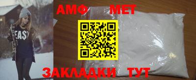 спайс Гусиноозёрск