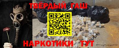 спайс Гусиноозёрск