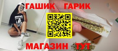 крисы Гусь-Хрустальный