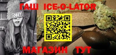 крисы Гусь-Хрустальный
