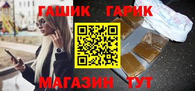 крисы Гусь-Хрустальный