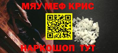 спайс Гусиноозёрск