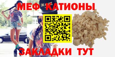 спайс Гусиноозёрск