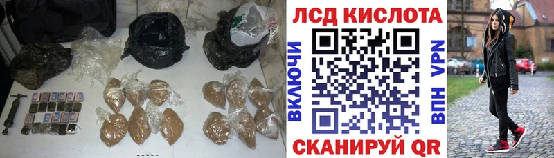 Лсд 25 экстази ecstasy  Энгельс 