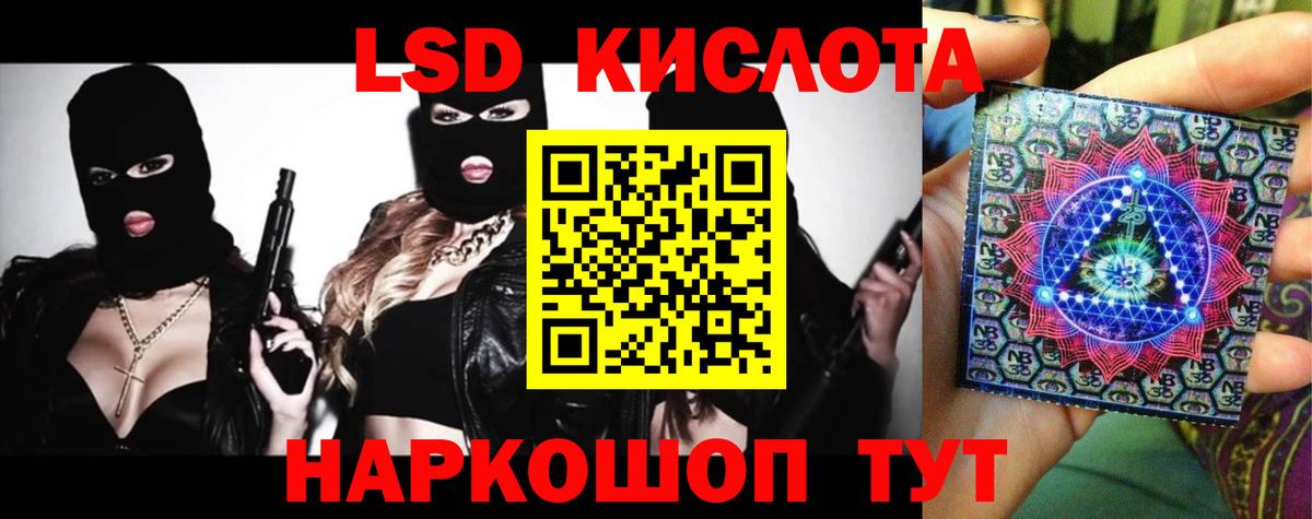 Энгельс  LSD-25 экстази кислота  Вход с VPN  Лсд 25 экстази кислота 