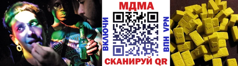 купить наркоту  Энгельс  MDMA молли 