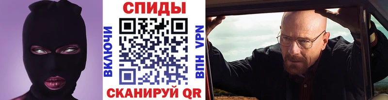 магазин продажи   нарко площадка формула  Метамфетамин мет  Энгельс 