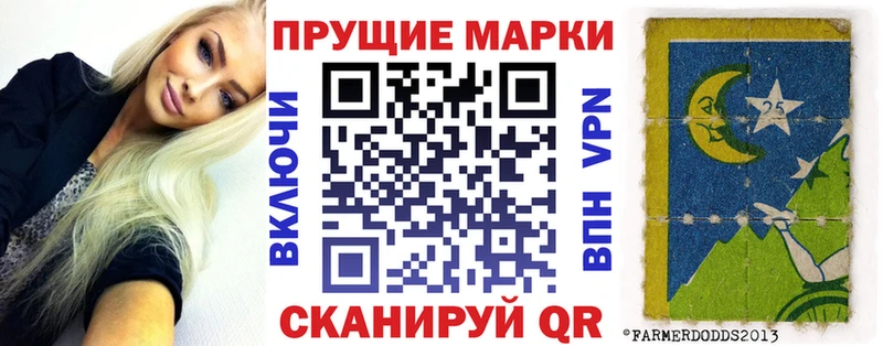 Марки N-bome 1,5мг Энгельс