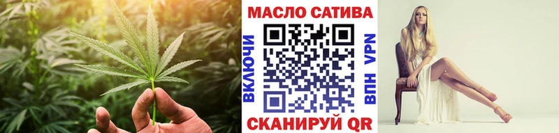 Дистиллят ТГК вейп с тгк  Энгельс 