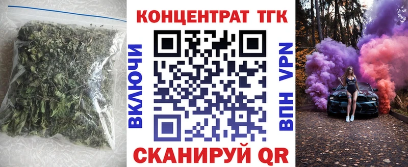 Дистиллят ТГК вейп с тгк Энгельс