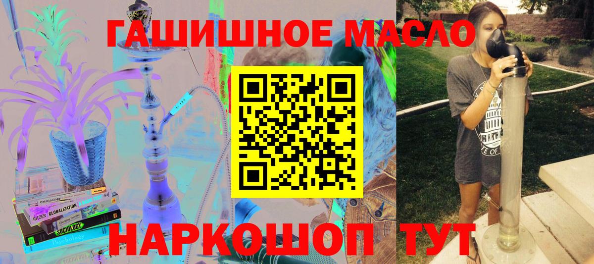 ТГК вейп с тгк Энгельс