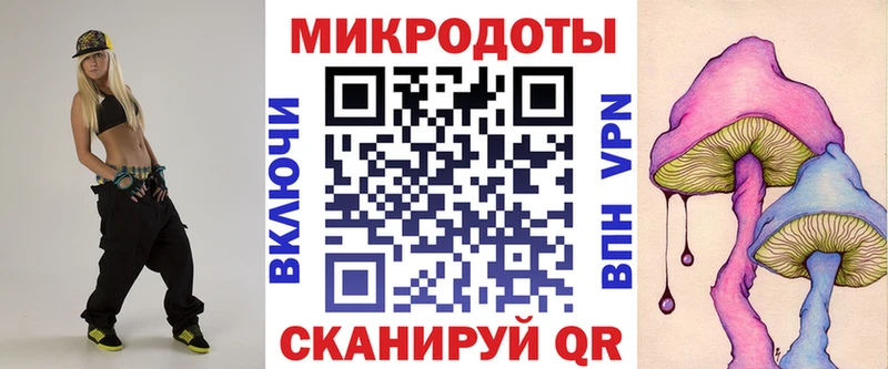 Псилоцибиновые грибы мицелий  Энгельс 