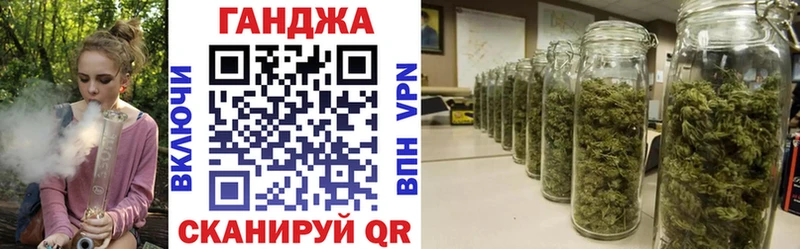 Конопля план  мориарти какой сайт  Энгельс  наркота 
