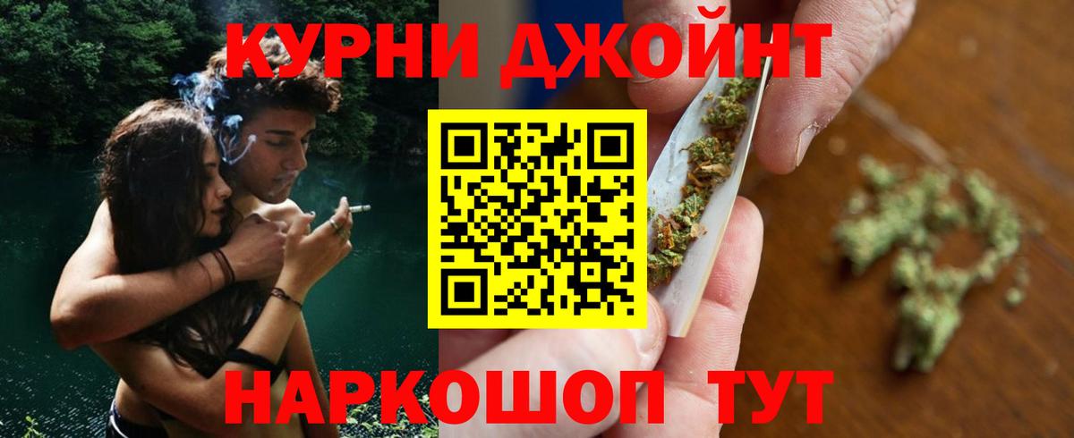 Канабис SATIVA & INDICA  Шишки марихуана индика  Энгельс  Марихуана тримм  Марихуана индика  Вход с VPN 